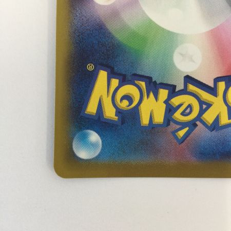   トレカ ポケモンカード ミラー)ブースター(マスターボール) 021/187/SV8a/BM2