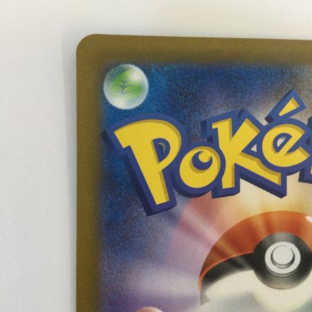   トレカ ポケモンカード ケルディオex 169/086/SV11W/B SAR