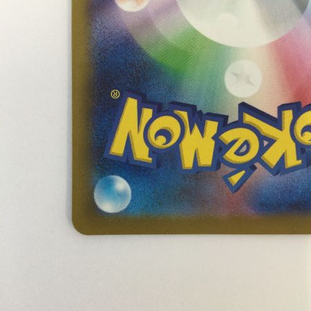   トレカ ポケモンカード ケルディオex 169/086/SV11W/B SAR