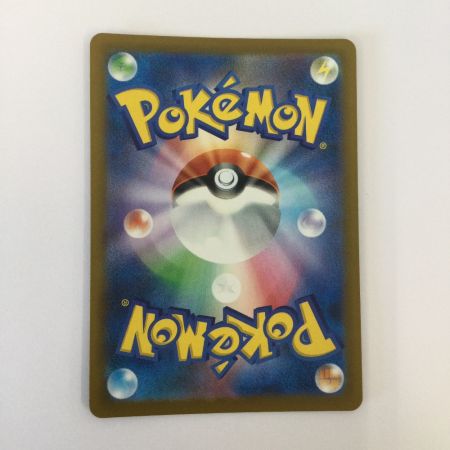   トレカ ポケモンカード ナンジャモのハラバリーex 236/193/M2a/B SAR