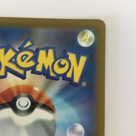   トレカ ポケモンカード ナンジャモのハラバリーex 236/193/M2a/B SAR