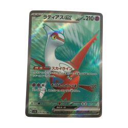 ζζ  トレカ ポケモンカード ラティアスex 078/064/SV7a/B SR Bランク