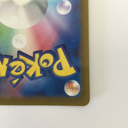   トレカ ポケモンカード ラティアスex 078/064/SV7a/B SR