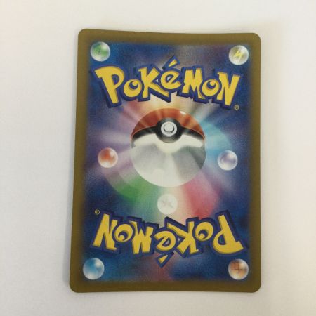   トレカ ポケモンカード ラティアスex 078/064/SV7a/B SR