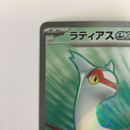   トレカ ポケモンカード ラティアスex 078/064/SV7a/B SR
