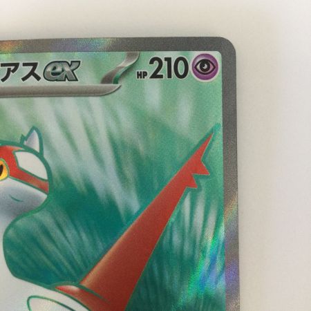   トレカ ポケモンカード ラティアスex 078/064/SV7a/B SR