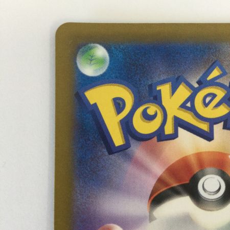   トレカ ポケモンカード ラティアスex 078/064/SV7a/B SR