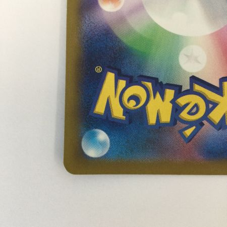   トレカ ポケモンカード ラティアスex 078/064/SV7a/B SR