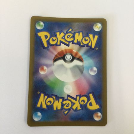   トレカ ポケモンカード メガルチャブルex 239/193/M2a/B SAR