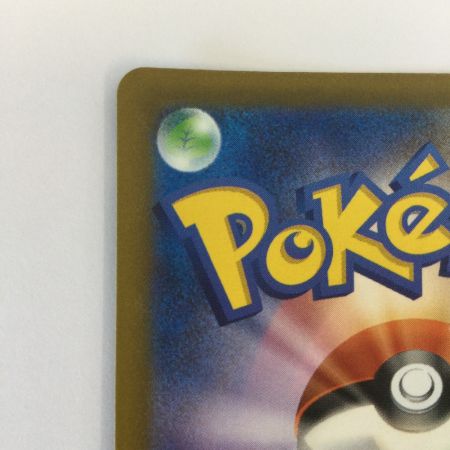   トレカ ポケモンカード メガルチャブルex 239/193/M2a/B SAR