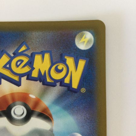   トレカ ポケモンカード メガルチャブルex 239/193/M2a/B SAR