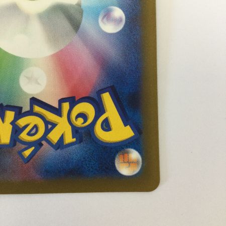   トレカ ポケモンカード チルタリスex 090/066/SV4M/B SAR