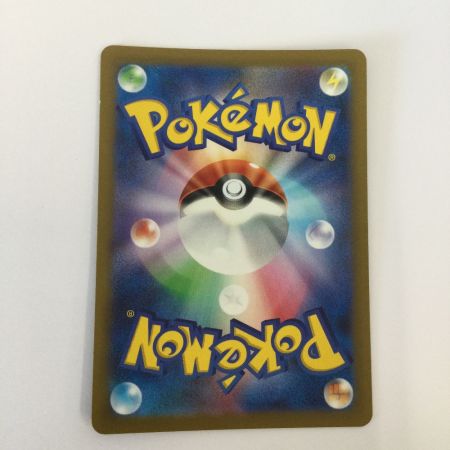   トレカ ポケモンカード チルタリスex 090/066/SV4M/B SAR