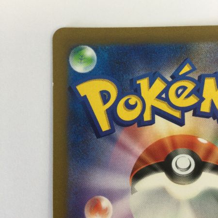   トレカ ポケモンカード チルタリスex 090/066/SV4M/B SAR