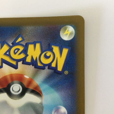   トレカ ポケモンカード チルタリスex 090/066/SV4M/B SAR