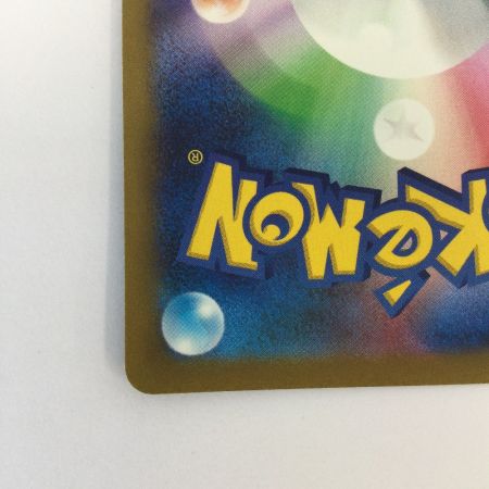   トレカ ポケモンカード チルタリスex 090/066/SV4M/B SAR