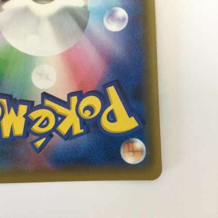   トレカ ポケモンカード アーゴヨン＆アクジキングGX 101/095/SM12/B SR