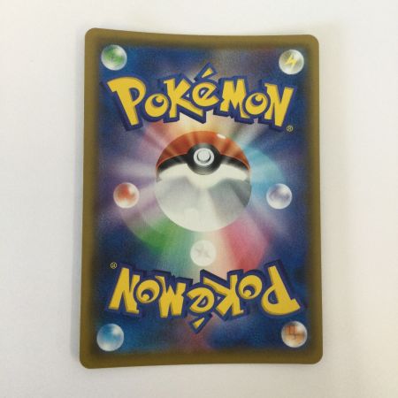   トレカ ポケモンカード アーゴヨン＆アクジキングGX 101/095/SM12/B SR