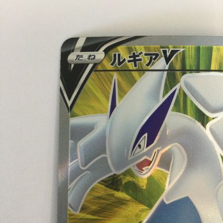   トレカ ポケモンカード ルギアV 109/098/S12/B SR