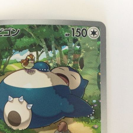   トレカ ポケモンカード カビゴン 181/165/SV2a/B AR