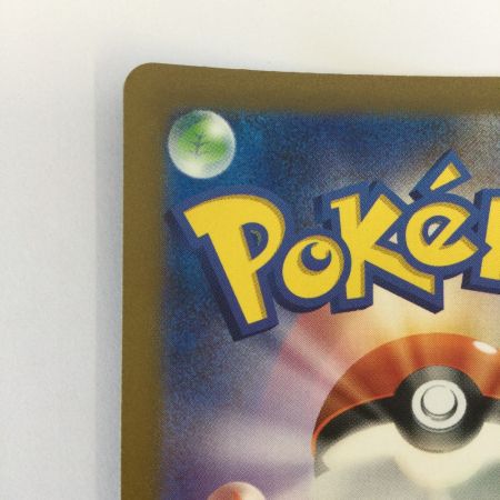   トレカ ポケモンカード カビゴン 181/165/SV2a/B AR