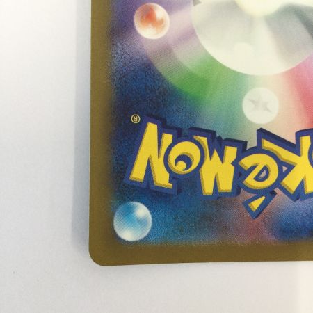   トレカ ポケモンカード カビゴン 181/165/SV2a/B AR