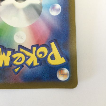   トレカ ポケモンカード イッカネズミ 081/071/SV2D/B AR