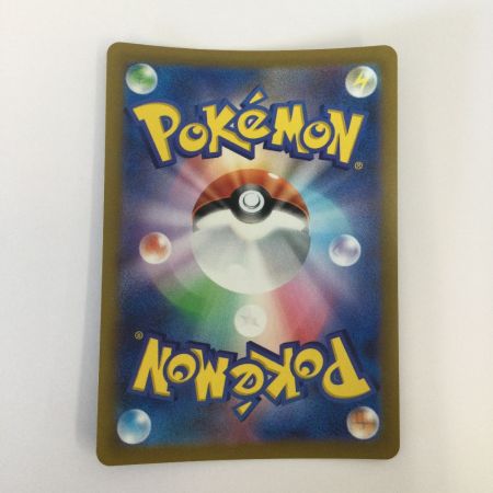   トレカ ポケモンカード イッカネズミ 081/071/SV2D/B AR