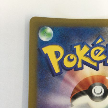   トレカ ポケモンカード イッカネズミ 081/071/SV2D/B AR