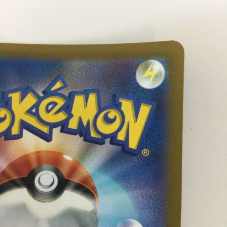   トレカ ポケモンカード イッカネズミ 081/071/SV2D/B AR