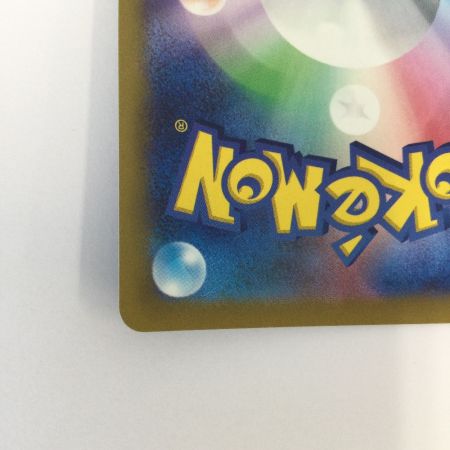   トレカ ポケモンカード イッカネズミ 081/071/SV2D/B AR