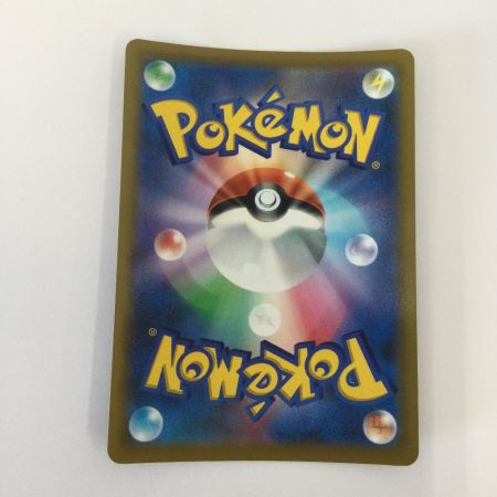   トレカ ポケモンカード アルセウスV 112/100/S9/B SR