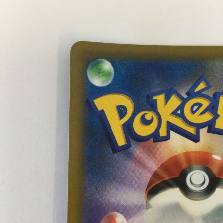   トレカ ポケモンカード アルセウスV 112/100/S9/B SR