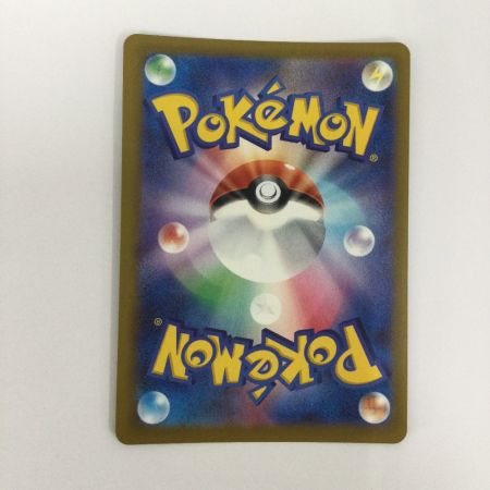   トレカ ポケモンカード メガリザードンXex 223/193/M2a/B MA