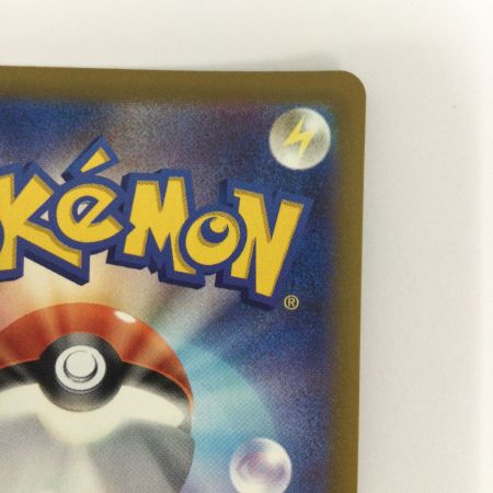   トレカ ポケモンカード メガリザードンXex 223/193/M2a/B MA