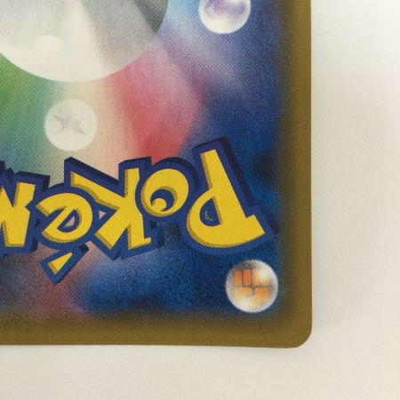   トレカ ポケモンカード レシラム＆リザードンGX 007/095/SM10/B