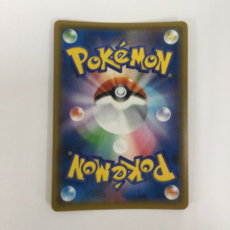   トレカ ポケモンカード レシラム＆リザードンGX 007/095/SM10/B