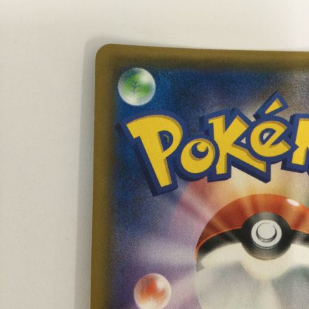   トレカ ポケモンカード レシラム＆リザードンGX 007/095/SM10/B