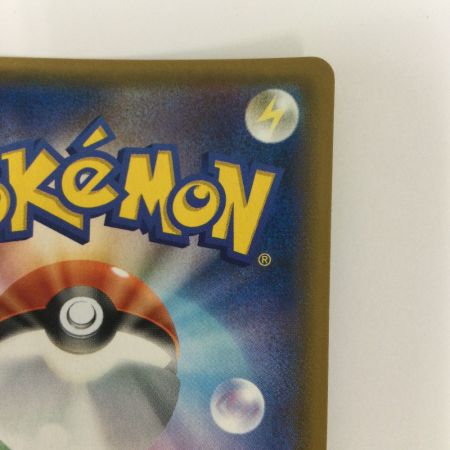   トレカ ポケモンカード レシラム＆リザードンGX 007/095/SM10/B