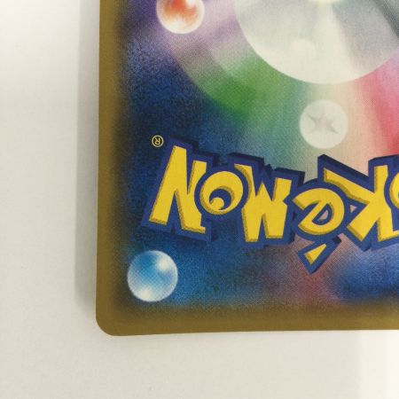   トレカ ポケモンカード レシラム＆リザードンGX 007/095/SM10/B