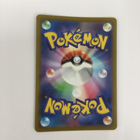   トレカ ポケモンカード ピカチュウ 073/071/S10a/B CHR