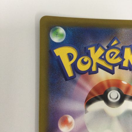   トレカ ポケモンカード ピカチュウ 073/071/S10a/B CHR