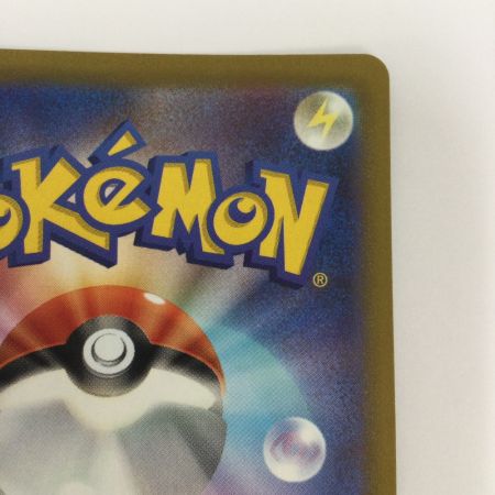   トレカ ポケモンカード ピカチュウ 073/071/S10a/B CHR