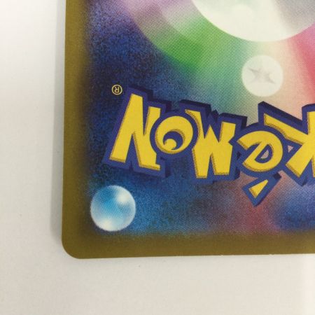   トレカ ポケモンカード ピカチュウ 073/071/S10a/B CHR