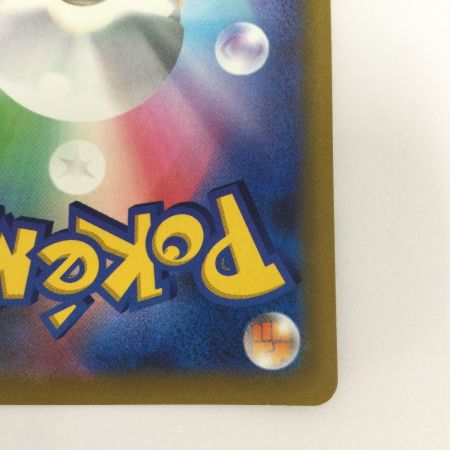   トレカ ポケモンカード ピカチュウVMAX 265/S/P