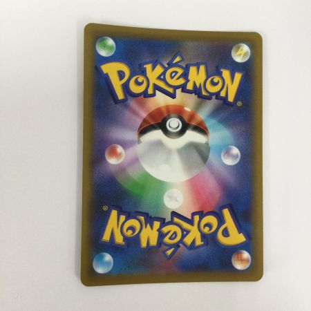   トレカ ポケモンカード ピカチュウVMAX 265/S/P