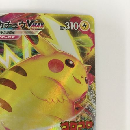   トレカ ポケモンカード ピカチュウVMAX 265/S/P
