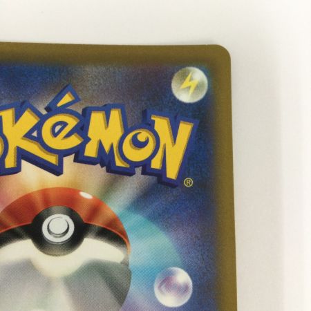   トレカ ポケモンカード ピカチュウVMAX 265/S/P