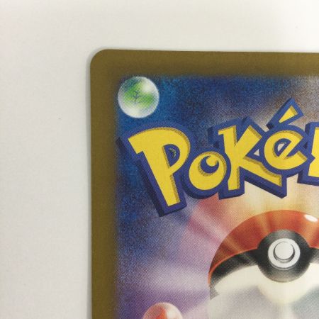   トレカ ポケモンカード フーディンex 203/165/SV2a/B SAR