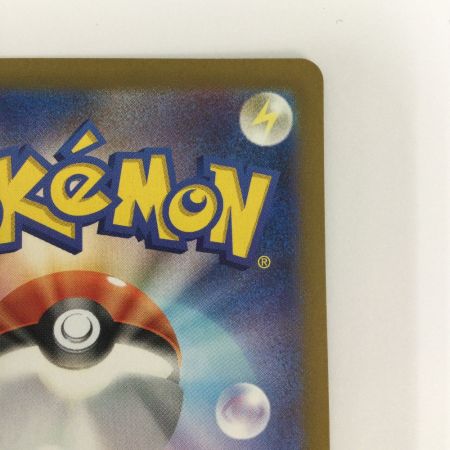   トレカ ポケモンカード フーディンex 203/165/SV2a/B SAR